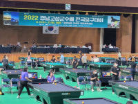 [기획] 2022 경남고성군수배 전국당구대회 막 내려