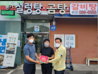 함안 본가한우프라자, 행복품은 나눔가게 4호점 등록