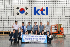 제1기 경남일보CEO경제포럼 원우회, 기업탐방 활동