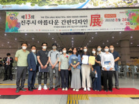 아름다운 간판 진주폴리텍 광고디자인과 금은동 싹쓸이