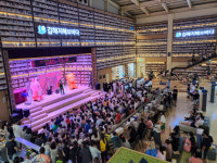 김해지역 교육청 도서관 9월 행사 풍성