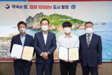 정호원 통영한산대첩문화재단 신임본부장