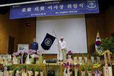 거제 장목학원 이사장 취임식