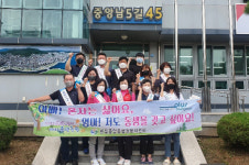 반월중앙동, 저출산 극복·출산 장려 캠페인 실시
