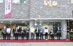 거제 옥포 도시재생 뉴딜사업 옥빛채 준공식
