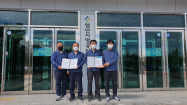 함안지방공사, 위험성평가 우수사업장 선정