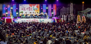[우리동네 핫플레이스] 창원 팔룡동 미르어울림축제