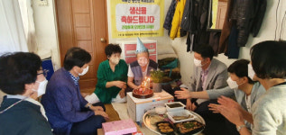 창원 의창구 어르신 생신상 차려드리기 실시