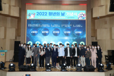 창원특례시, 청년의 날 기념행사 개최