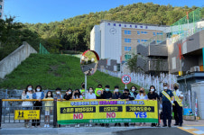 거제경찰서, 개학기 등굣길 교통안전 캠페인