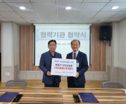 양산 하북면·베데스다복음병원 업무협약 체결