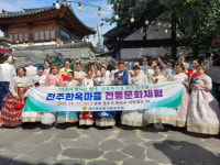 새마을운동 의령군지회 다문화가정 멘토링사업 전개