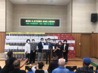 합천 ㈜용문전력, 제26회 시청각장애인 한마음 단합대회 개최