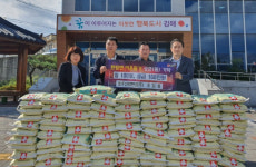 김해 동주산업환경(주) 쌀 100포·성금 100만원을 기탁