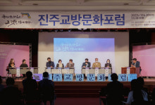 진주교방문화, 걸작 선별 방식 접목해야