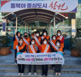 창원 구암2동 주민자치회, 환절기 어르신 건강 챙기기