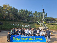 진주 문산중, 평화공감 체험교육 실시