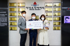 故이주찬씨 경남 제150호 아너 소사이어티 회원