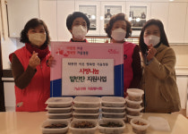 창원 가음정동 자원봉사회, 밑반찬 나눔으로 이웃사랑 실천