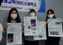 경남일보-경해여고 NIE 시범학교 수업