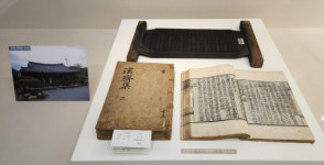 경남의 고문헌 [2]석지 채용신 초상화 특별전