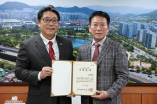 가야개발㈜ 장학기금 3000만원 기탁