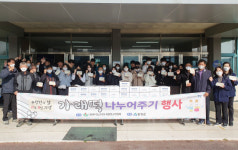함양농촌지도자회 농업인의 날 기념 가래떡 나눔 행사