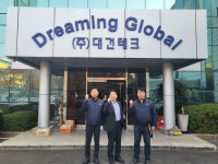 경남중기청, ㈜대건테크 방문 건의사항 청취