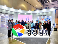 거제 상문동 주민자치회, 전국주민자치박람회 견학