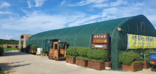 [인생2막 푸른 도전] 사천 토마스농장 석영미 대표