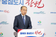 시민과 함께 누리는 행복, 소통1번지 마산회원구
