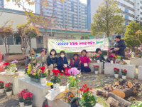 진주시·경상국립대, 건강한 아파트 만들기 전시회