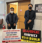다른 곳으로 옮겨라, 현 부지가 최적 갈등