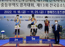 함안 칠원중, 제24회 전국중등부 역도경기대회 금 5개, 은 1개 획득