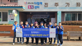 진주진산로타리클럽, 사랑의 짜장면 나눔행사