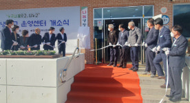 의령 부림면, 나눔 냉장고 운영센터 개소식