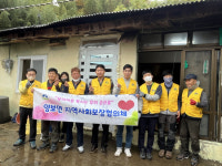 하동군 양보면 지역사회보장협의체 겨울나기 지원