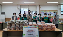 거제 옥포2동 새마을부녀회, 밑반찬 전달