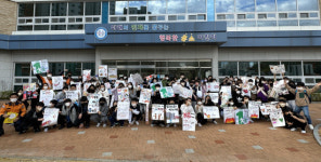 거제소방서, 거제용소초교 화재예방 캠페인