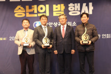 함안상의, 2022함안상공대상 시상식 개최