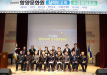 함양문화원 실적보고회·수강생발표회