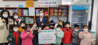 거제 능포초 병설유치원, 카페 운영 수익금 기부