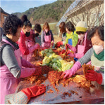 산청 사회복지시설 김장 담그기 봉사 활동