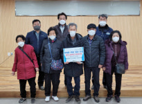 함양 마천 초·중학교 총동문회, 위로금 전달