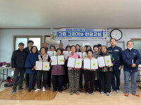 통영 도산면, 그림그리기와 한글교실 수료식