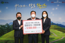 BNK경남은행 함안지점, 어려운 이웃돕기 물품 기탁