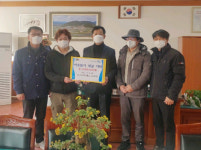 함양군 동고동락 이웃돕기 성금 100만원 기탁