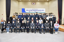 거제해양관광개발공사, 미션·비전 선포식