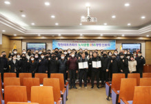 창원레포츠파크 노사 공동 ESG경영 선포식 개최