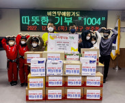 비연무예합기도, 성산구 성주동에 라면 750개 기탁